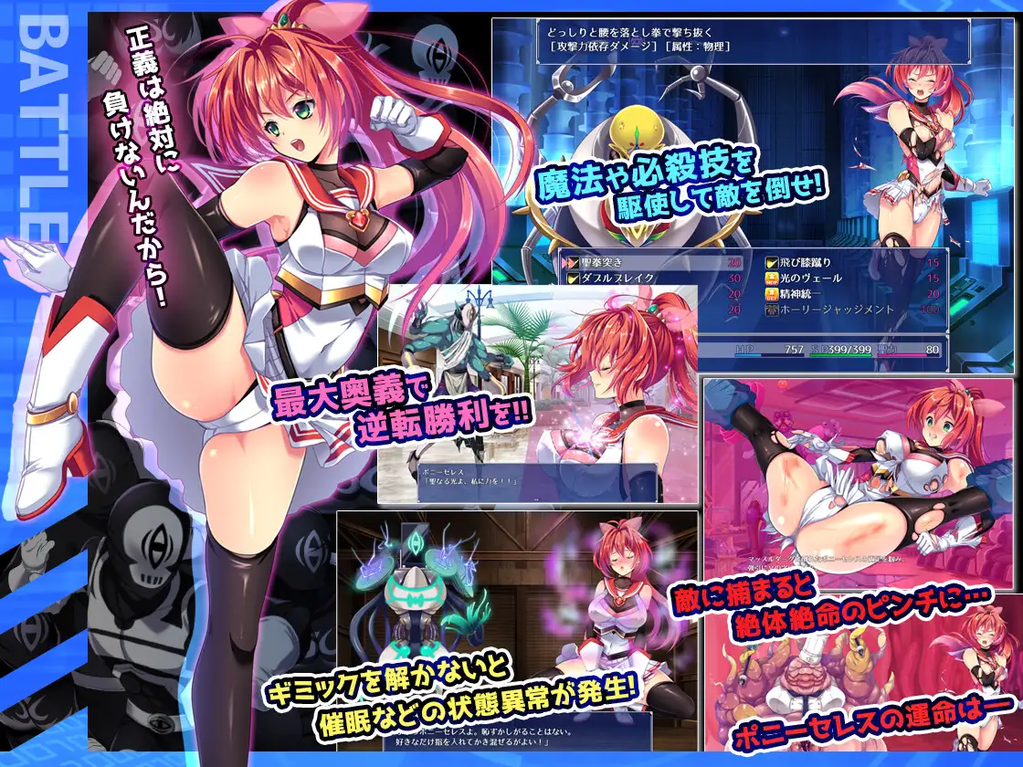 RPG/AI智能翻译/更新丨聖光閃姫ポニーセレス Ver1.03【20240318】 游戏截图 4