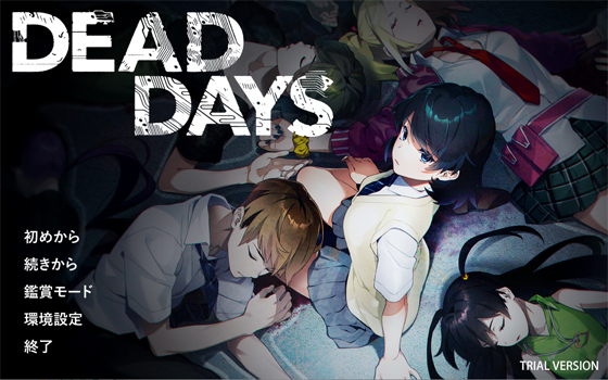 日式ADV/汉化丨DEAD DAYS~云翻汉化版+全CG存档【20230706】 游戏截图 3