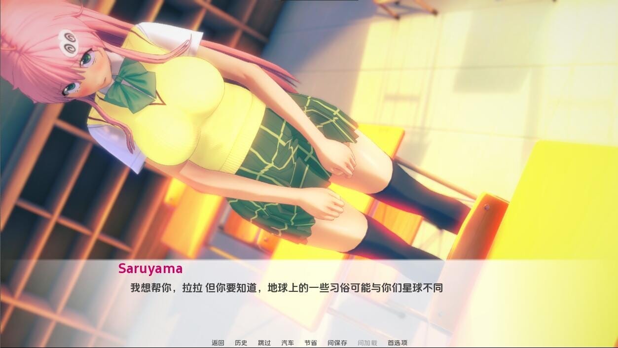 SLG汉化丨致拉拉-鲁Tolala-ru-4.5v0.2.0汉化版【20241027】 游戏截图 5