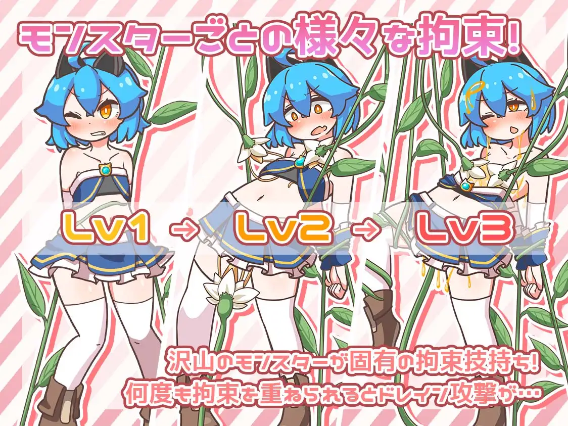 回合RPG/触手拘束/2C丨缪特化！（ミューテーション!）V1.0 AI汉化+全CG存档【20240629】 游戏截图 6