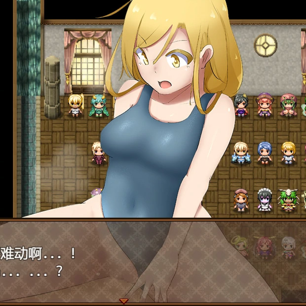 日系RPG汉化丨エロッ娘モンスターズ2 色情女孩怪物2 Ver2.0【20230817】