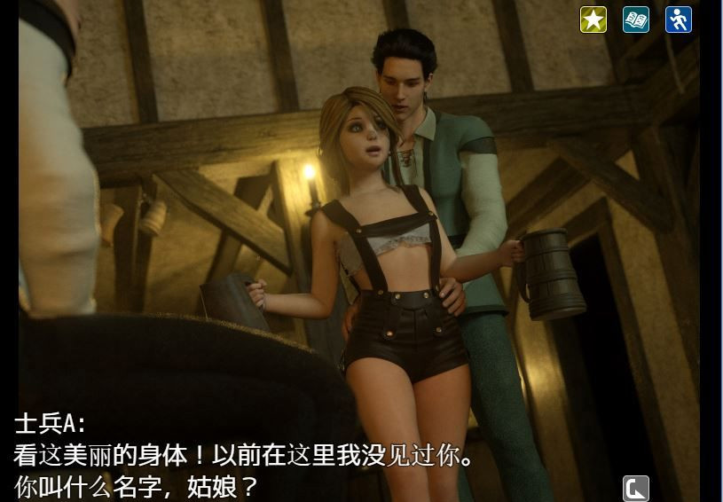 堕落的继承者~Lost Heir 1.0 汉化完结版 【PC0818】 游戏截图 3