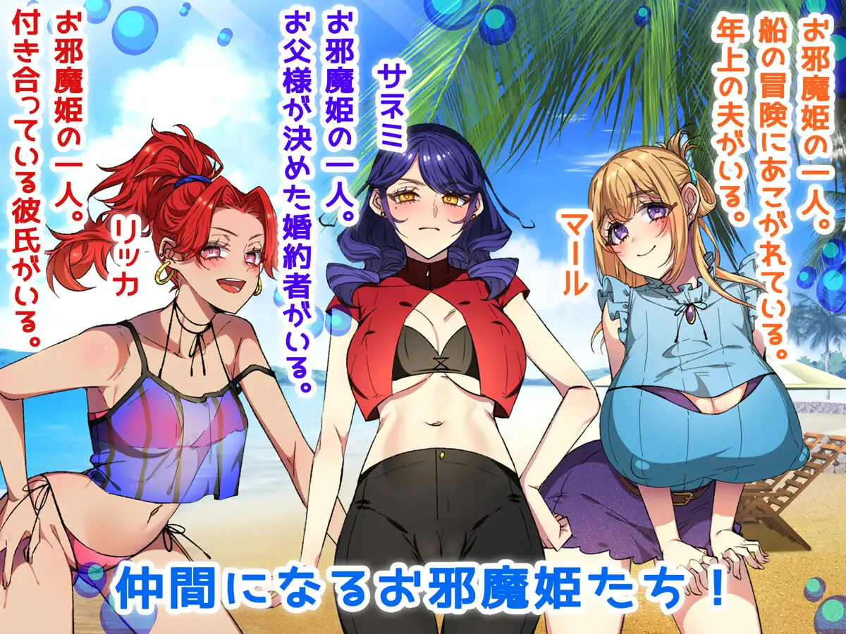 RPG/AI汉化/NTR丨お姉ちゃんを助け隊!海賊団!【20250115】 游戏截图 1