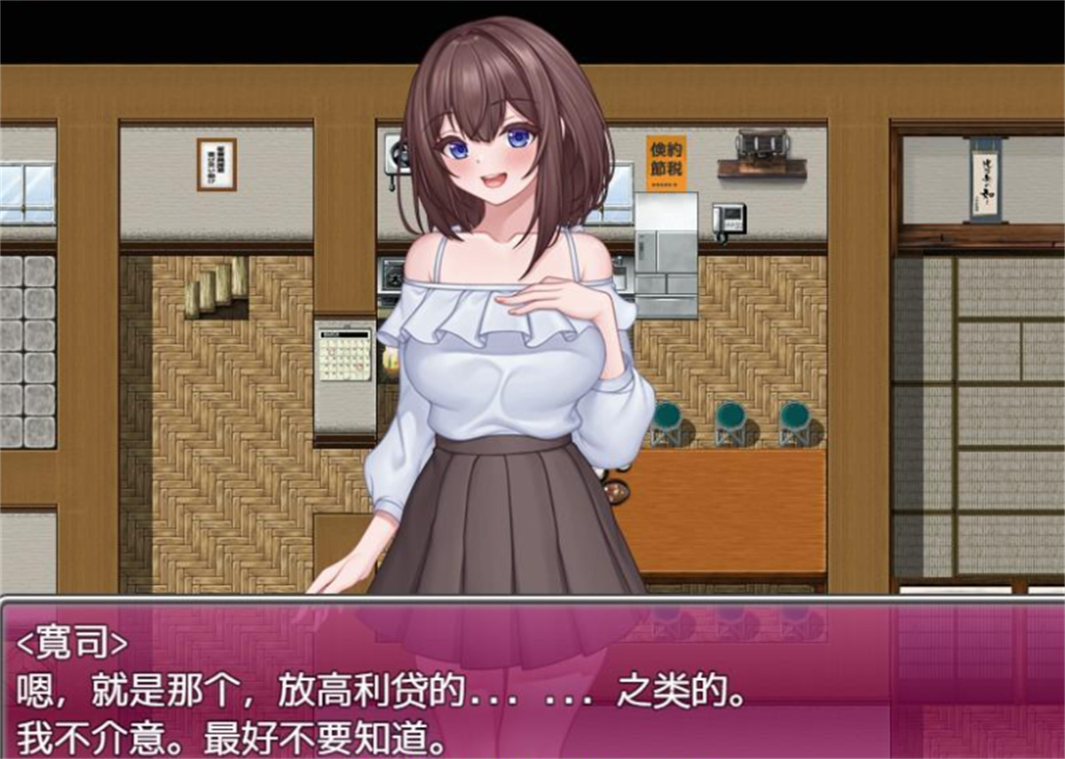 日系RPG机翻丨今日から極妻~極道の女になんかならないもんっ!~ 淫乱極妻1.0 _礼包码:195217【20231220】 游戏截图 4
