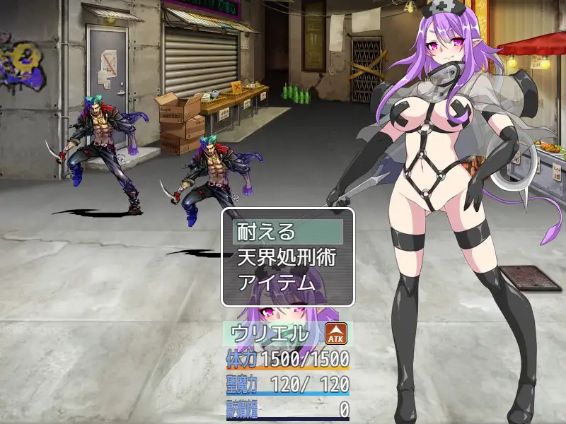 淫魔精装~乌里尔&贝利亚 (淫魔精装ウリエル&ベリアル)云翻汉化【20230327】 游戏截图 4