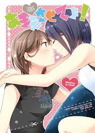 屋上的百合灵~FullChorus~ 游戏截图 2