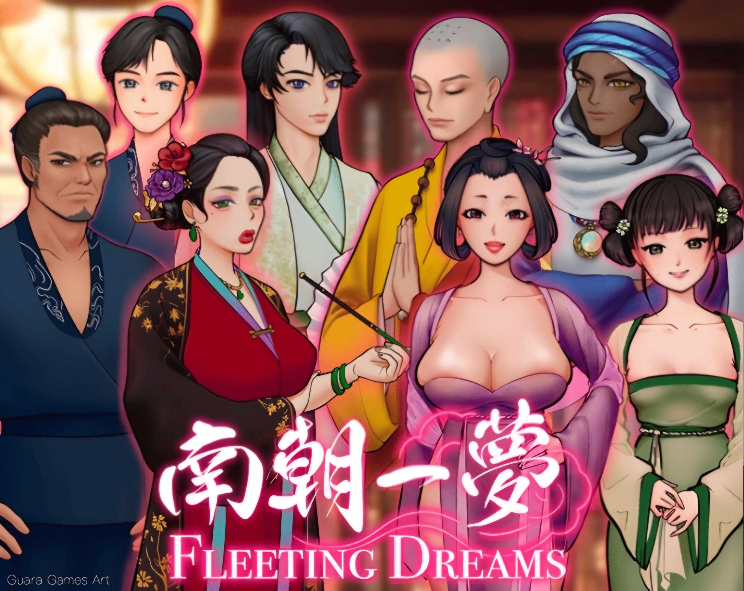 SLG/官中丨 南朝一梦 南朝一夢 Fleeting Dreams v0.1 【20241217】 游戏截图 3