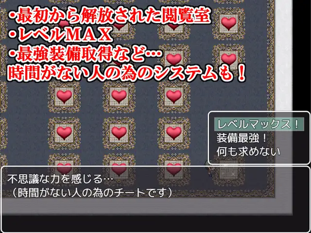 RPG/AI汉化丨 与母亲的冒险!RPG 母との冒険!RPG 【20250403】_1 游戏截图 1