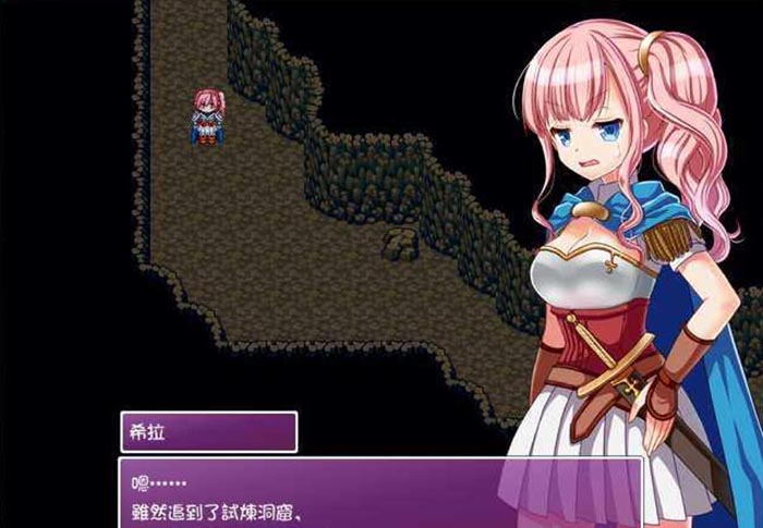新手骑士与百合魔物娘 游戏截图 1