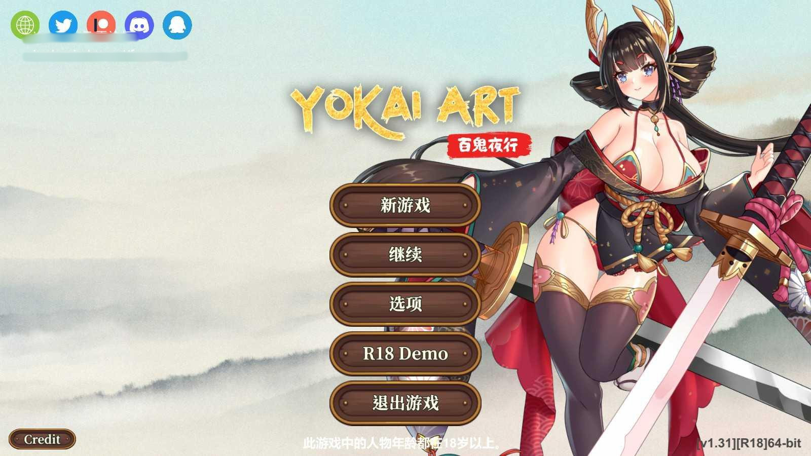 H版植物大战僵尸 妖谈:百鬼夜行 V1.31 风雷神【20221230】 游戏截图 4
