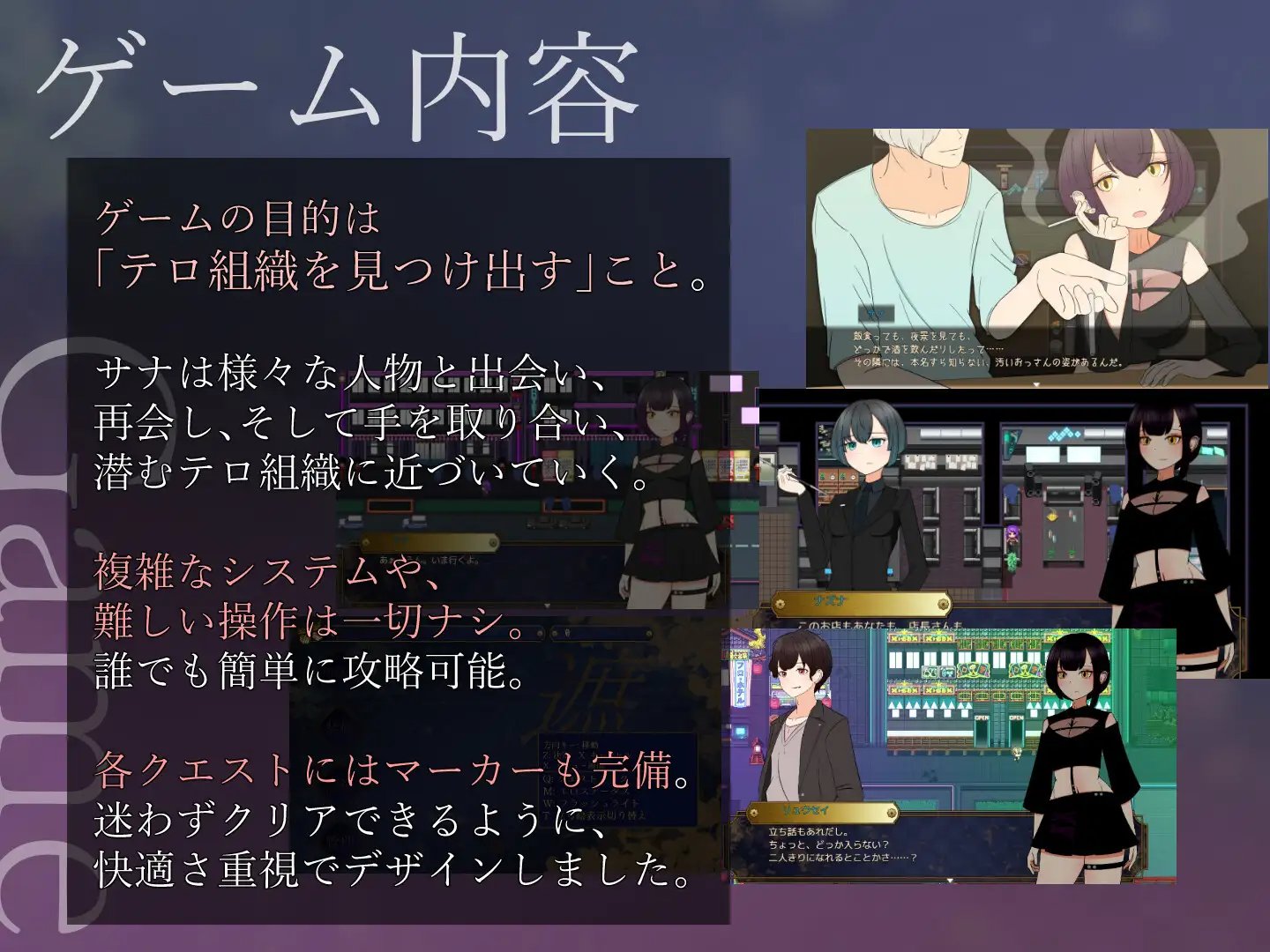 RPG/汉化/NTR丨 遮光 ―手垢まみれの少女と、辉く堕落の街― Ver1.1.1 AI汉化 礼包码:185627【20241006】 游戏截图 2
