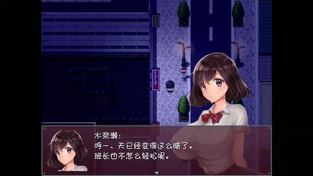 晚上危险的回家路 游戏截图 6