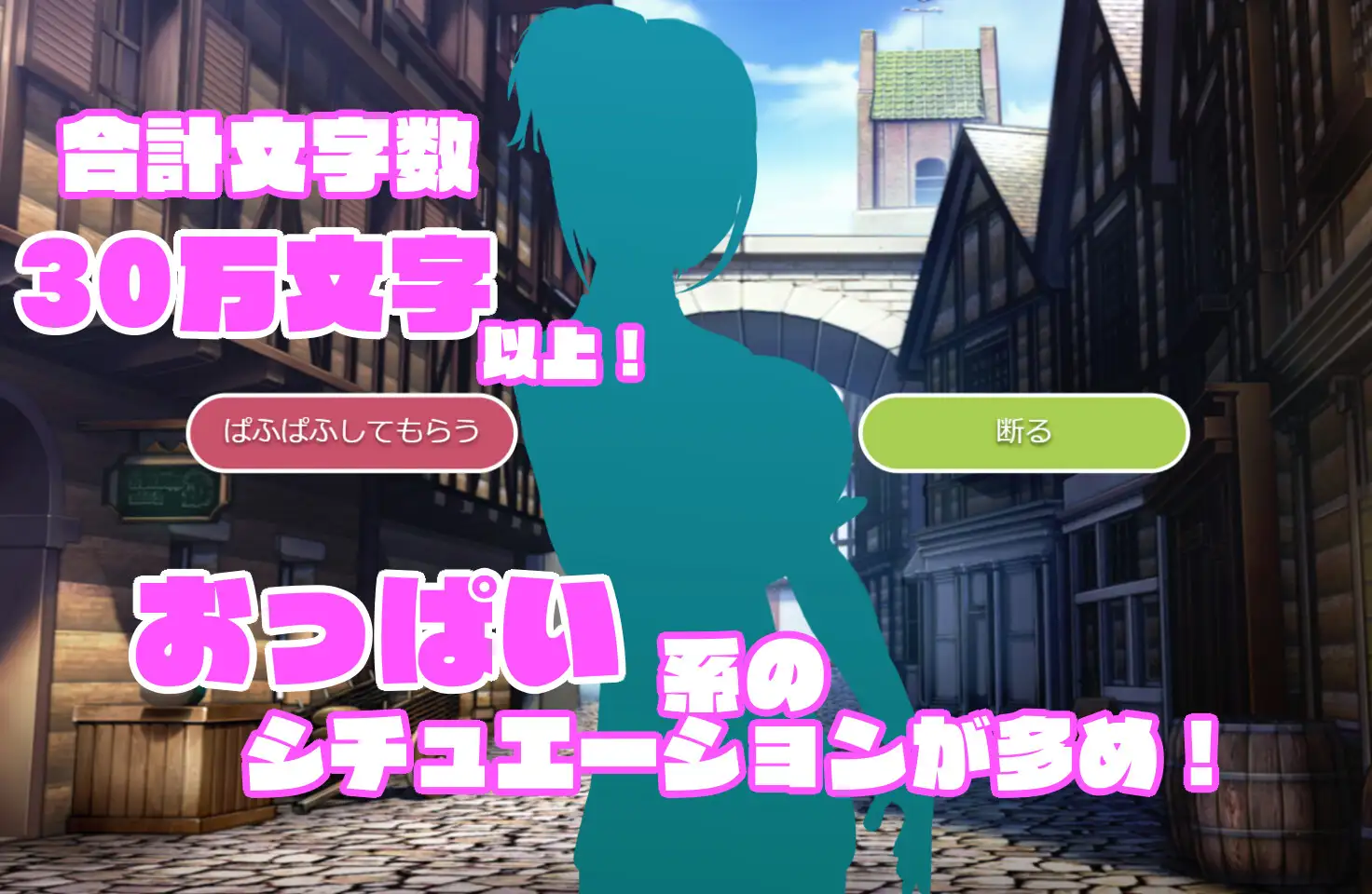 SLG/机翻丨ゆうわく・ファンタジー～即堕ち2コマの箱庭で～【20240308】 游戏截图 1