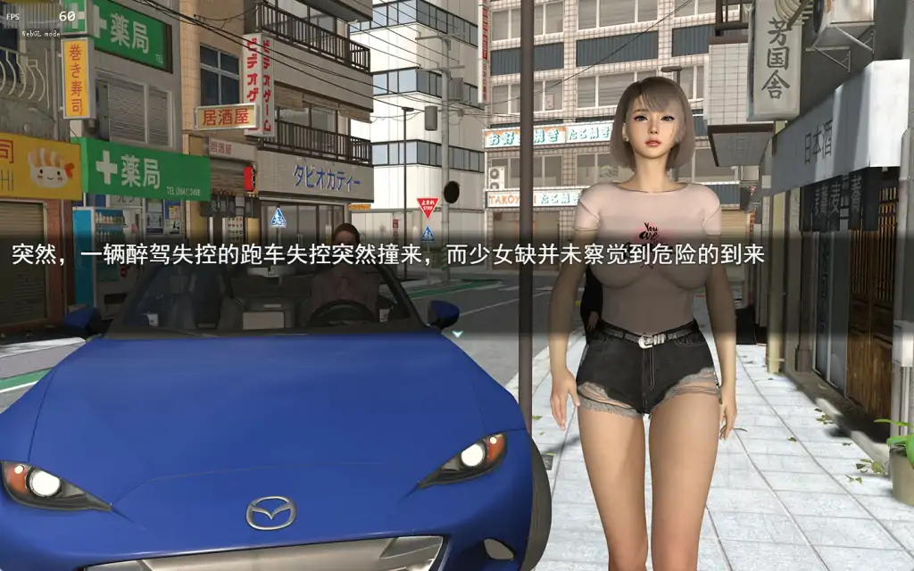RPG/国产/更新/动态无码丨 我的幸福人生 V0.9.8 官方中文修复版 【20230914】 游戏截图 7