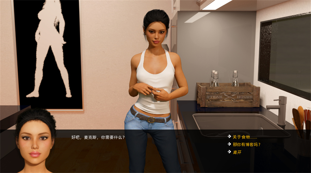 神作SLG精翻动态丨大兄弟：另一个故事0.02精翻  Big Brother Another Story Rebuild v0.02.00【20230805】 游戏截图 7