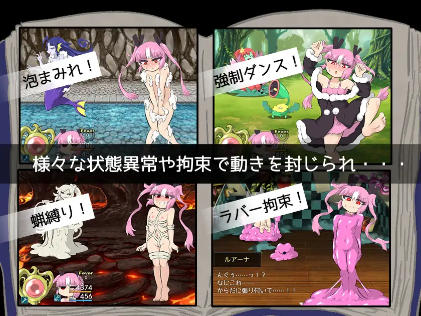 RPG/汉化丨 痒痒大作战！ アレスレコード 精翻汉化完结版 +全cg存档【20250227】 游戏截图 3