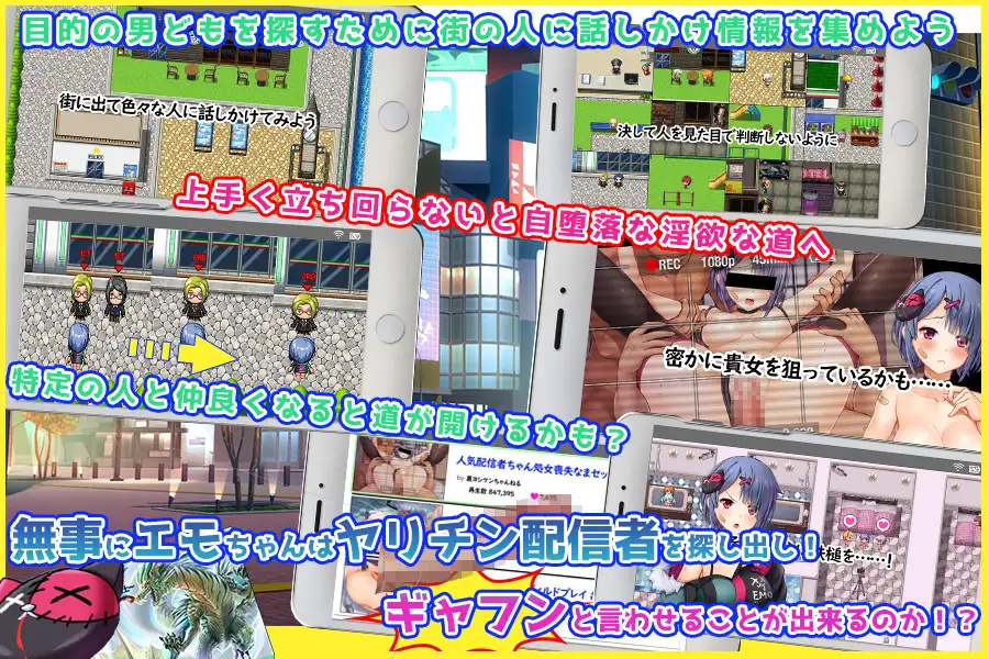 日系RPG汉化2D丨女管家的日常生活汉化版エモちゃんねる ~美少女チューバーのHな日常~丨【20230716】 游戏截图 6