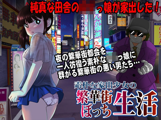 放課後の教室で女子ビッ【20230315】 游戏截图 2