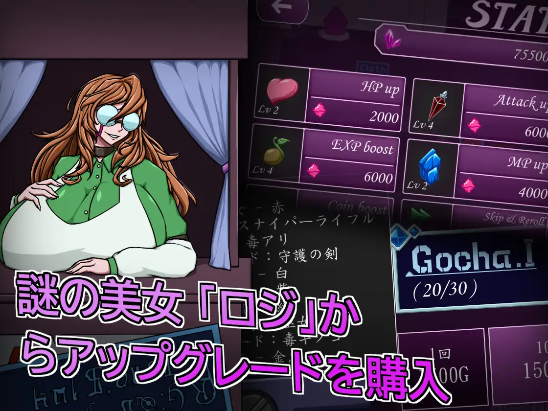 日式ACT/新作丨 天使艾米卡 劣等种净化计划  エンジェル・エミカ V1.1 生肉版 【20250115】 游戏截图 2