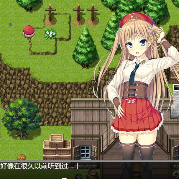 萝莉RPG汉化丨源之心1.01汉化版【20240401】