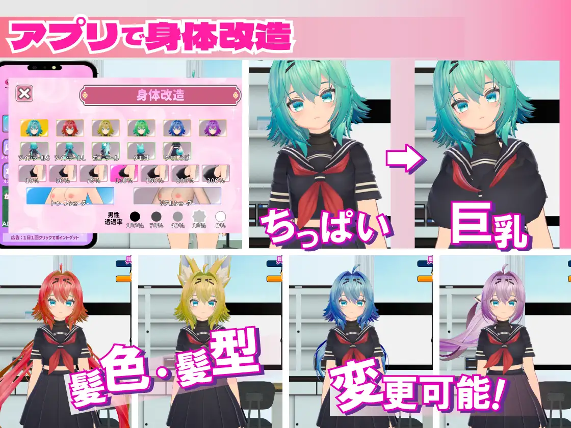 SLG/PC丨 强制生徒指导-控制傲慢学生的弱点- ムリヤリ生徒指導 -弱みを握って生意気生徒に躾する話- 【20240730】 游戏截图 5
