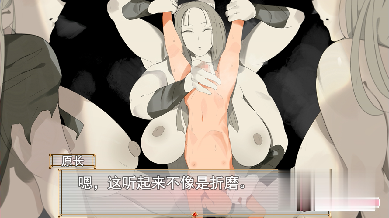 RPG/PC+安卓/机翻 | おになきしま / 死之川活死人射精地狱 V1.32【20230514】 游戏截图 3