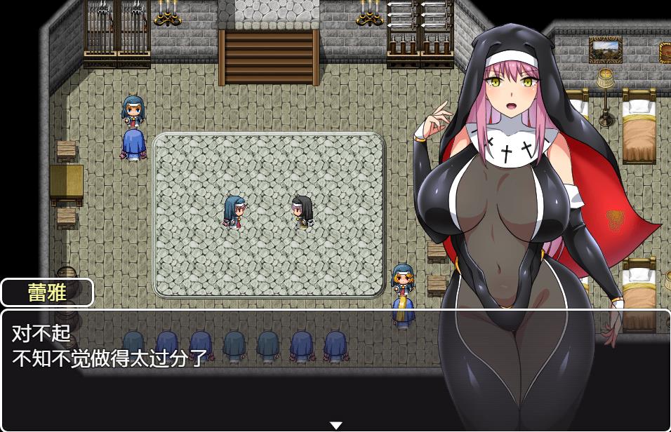 RPG/BOKI官中/新作丨戰鬥修女蕾雅 【20231119】 游戏截图 4
