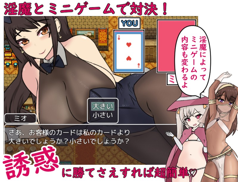 RPG/汉化丨淫魔おむにばすっ! Ver0.933【20241209】 游戏截图 6