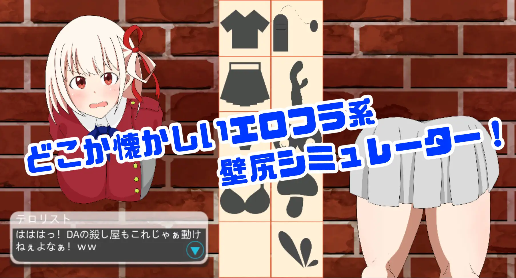 SLG/PC丨 抜いてよ!たきなちゃん編 ver0.5 【20240730】 游戏截图 2