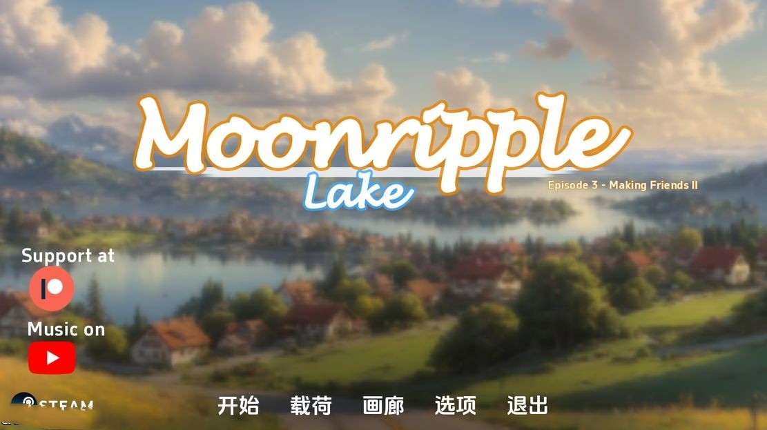 欧美SLG/更新丨 月亮湖 Moonripple Lake V0.3 汉化版 【20241026】 游戏截图 7