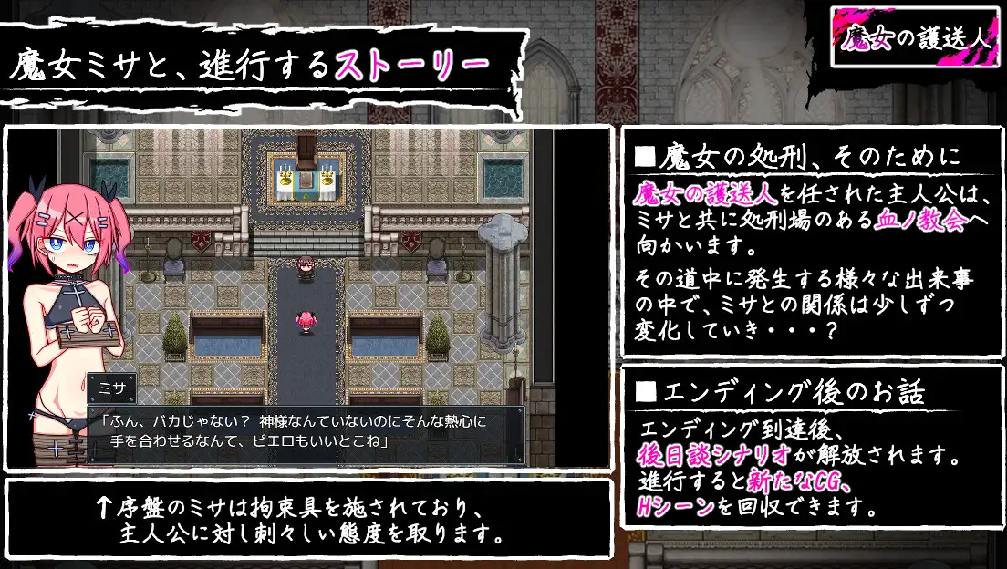 RPG/AI汉化丨 魔女的护送人 魔女の護送人 Ver1.01 【20240909】 游戏截图 4