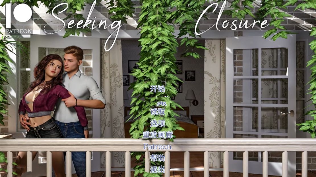 欧美SLG/动态丨 寻求结束 寻找关闭 Seeking Closure v0.7 汉化版 【20240925】 游戏截图 3