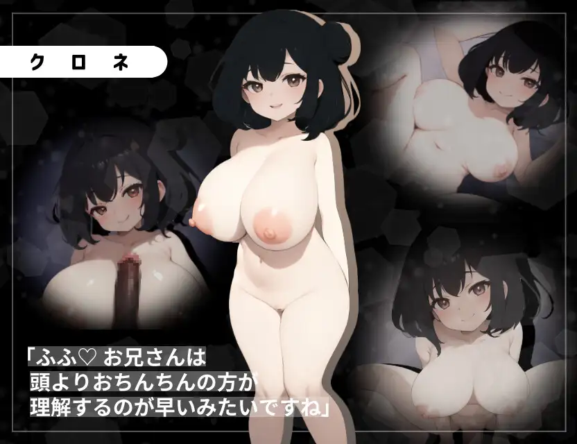 RPG/机翻/新作丨ロリカード ～どうせみんなロリコンになる～ Ver1.0 【20231005】 游戏截图 5