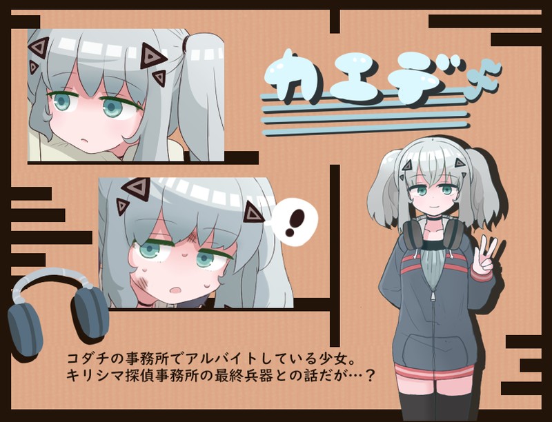 生真面目探偵とビッチなスパイ【20230315】 游戏截图 2