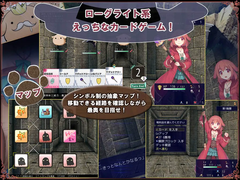日式肉鸽SLG/生肉/女上男丨 いぬこちゃんは見習い魔女 Ver2.03【20240623】 游戏截图 5