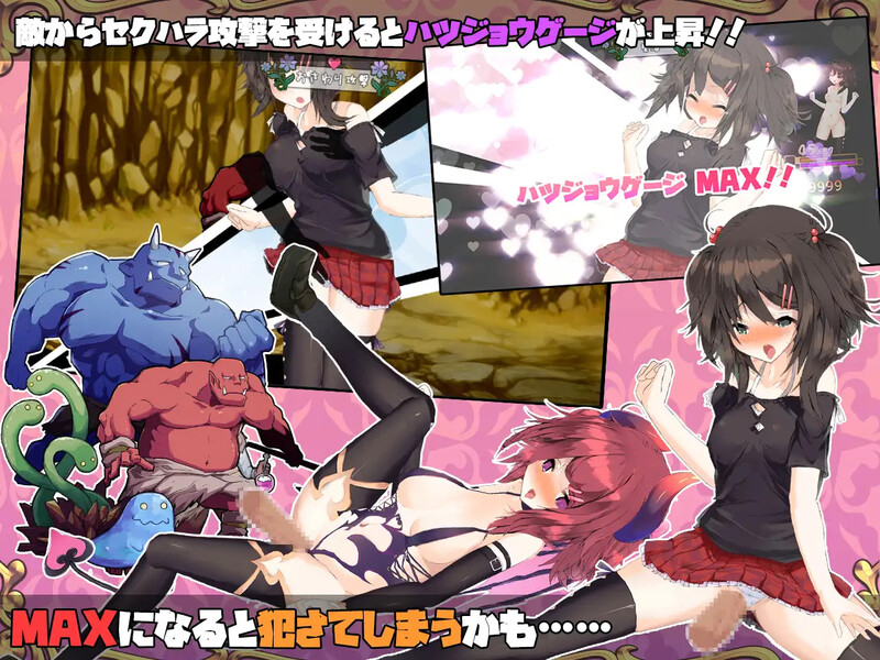 卡牌肉鸽RPG/战斗H/淫语/全动态丨魅魔★钟爱!（サキュバス☆コネクト!!）正式版-V1.2-(STEAM官中+DLC)【20241021】 游戏截图 6