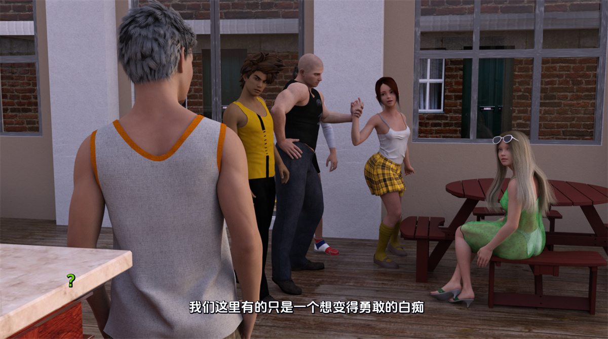 欧美SLG汉化动态丨淫荡室友 DLHch1-0.4【20240120】 游戏截图 4