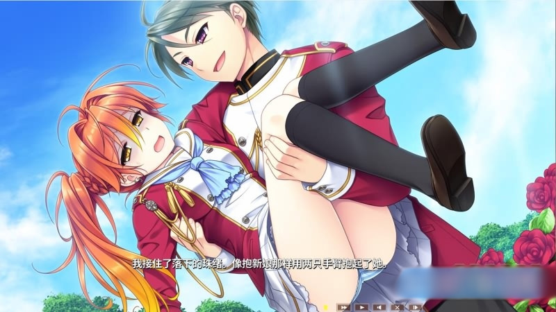 淑女同萌！-Superior Entelecheia- / ハロー・レディ！ -Superior Entelecheia- 汉化硬盘版【PC0901】 游戏截图 3