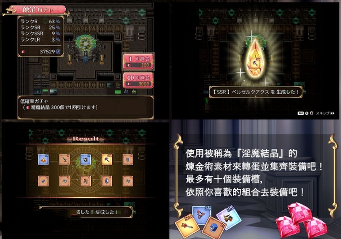RPG/官中丨 圣痕的亚莉亚 Steam官中步兵版 --游戏回想码113487【20240908】 游戏截图 8
