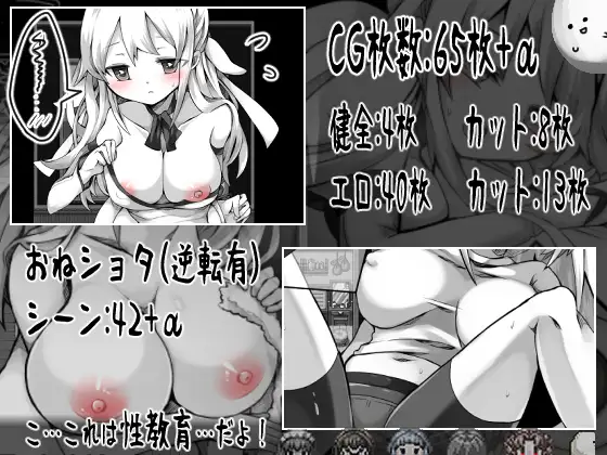 精品RPG/汉化丨拉赫谢与活祭品之村/ラーシェと生贄の村 Ver1.07 AI汉化版【20240119】 游戏截图 3