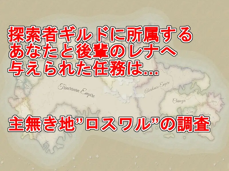 RPG/机翻/新作丨寝取られやすい後輩と主無き地 Ver1.06【20240425】 游戏截图 2