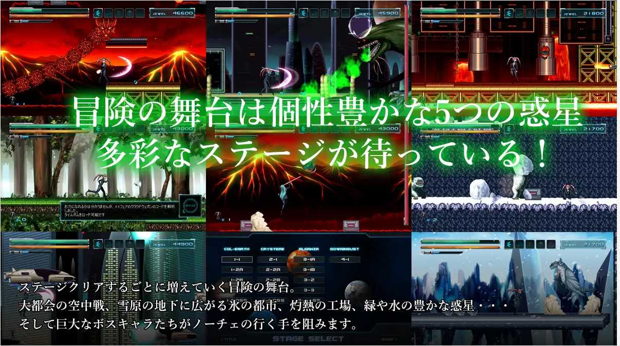 ACT/官中/全动态丨N O C E 银河的终焉 Ver1.4.0 官方中文版【20250216】 游戏截图 3