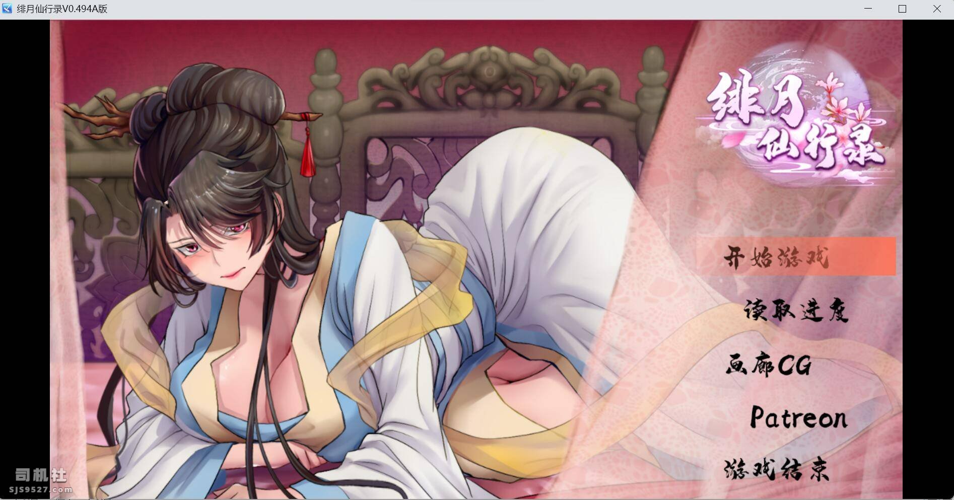 RPG/15日更新/官中无码丨绯月仙行录V0.494 / 绯色修仙录 VIP步兵传真版_V0.494B版4.7G【20231220】 游戏截图 8
