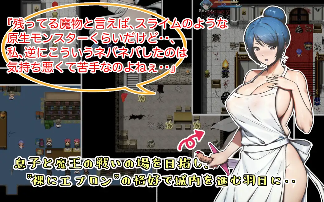 RPG/更新/机翻丨勇者母亲被轮奸了/勇者の母ですが、息子に忘れ物を届けに来た魔城で、魔物や盗賊等に凌辱種付け輪姦されました V1.1 【20231016】 游戏截图 3