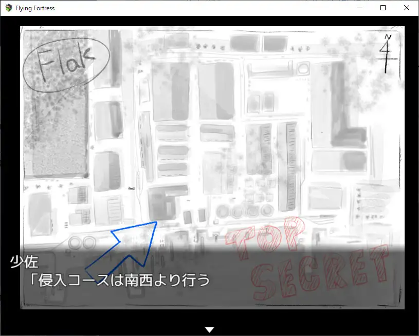 RPG/机翻/新作丨FLYING FORTRESS ～中空の要塞～ Ver1.02 【20230901】 游戏截图 5