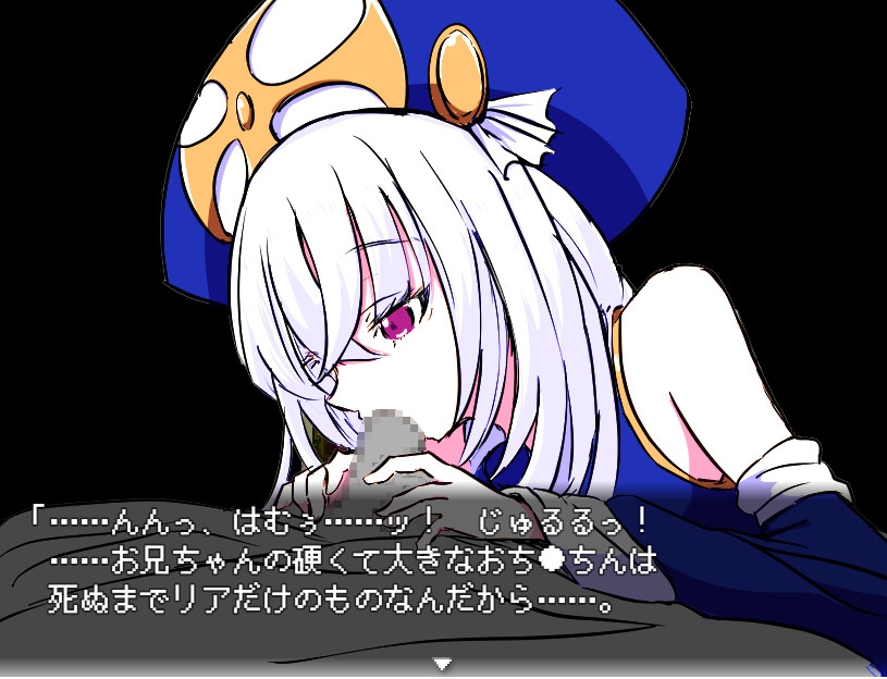 RPG/汉化丨病娇妹妹与恶灵古堡/ヤンデレ妹と悪霊の館/【20240629】 游戏截图 5