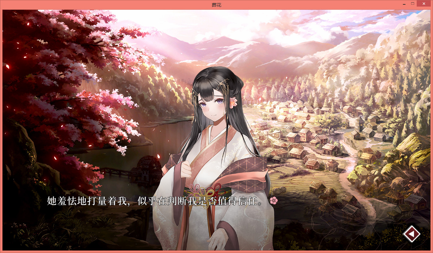 葬花·暗黑桃花源 STEAM官方中文版【PC0901】 游戏截图 3