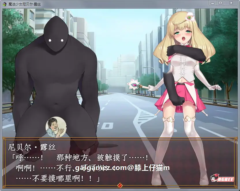 探索RPG战斗H丨 魔法少女诺布尔?劳斯（魔法少女ノーブル?ローズ）B.7414985 官中【20241027】 游戏截图 7