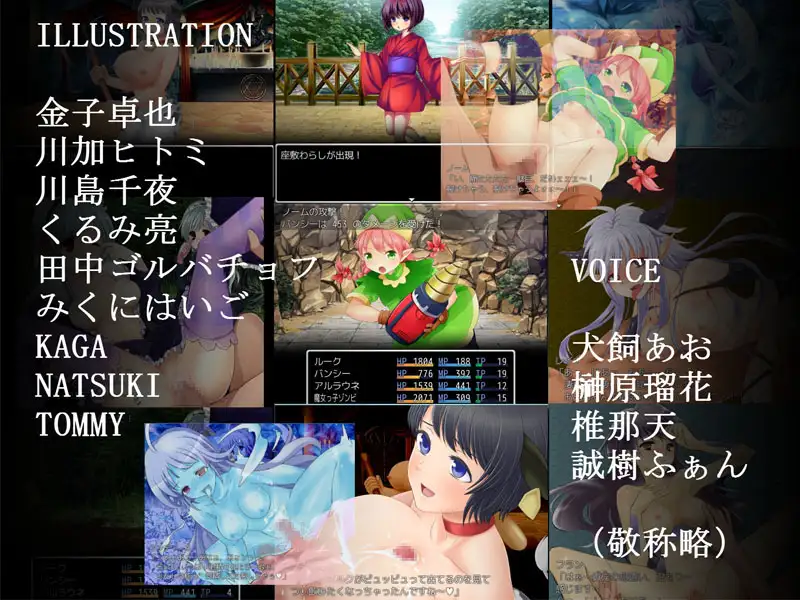 魔物娘II～魔物娘与竞技场～ 游戏截图 3