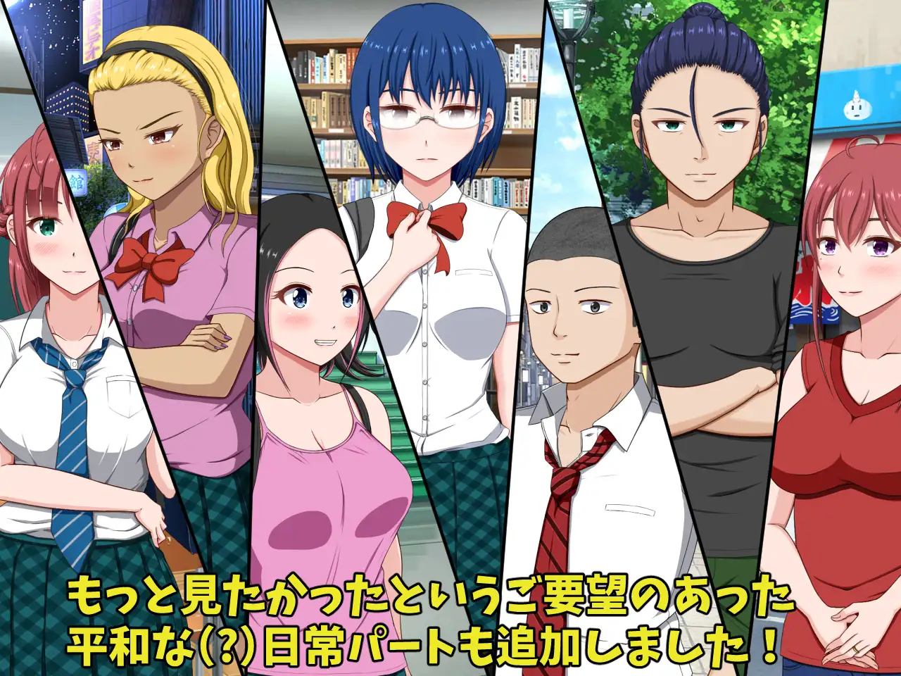 母女胁迫 夏神家におきたこと ぷらす【PC0818】 游戏截图 2